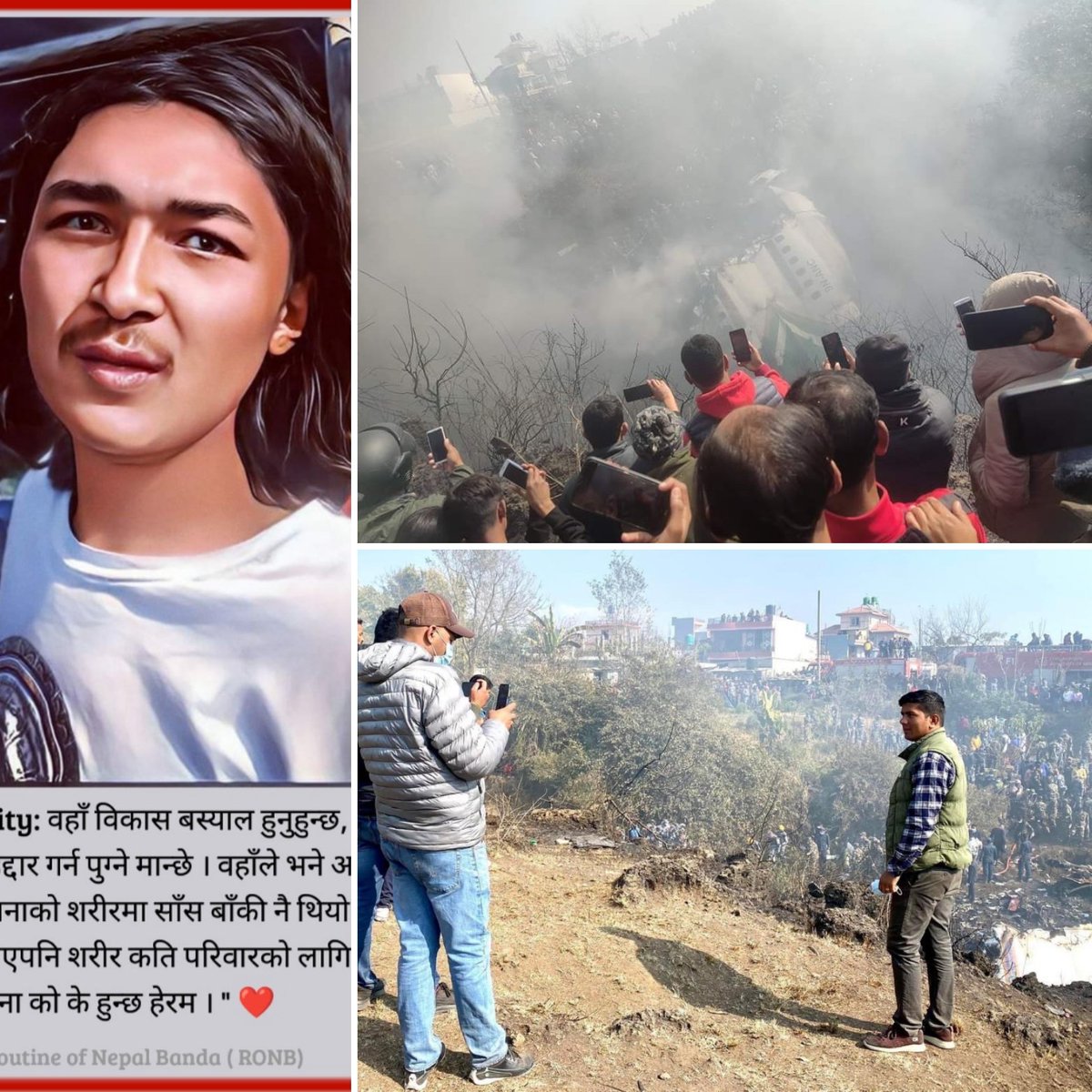 This collage sums up the reality of today #YetiAirlinesCrash Humanity Vs Photography. People want to be FIRST TO BREAK NEWS. Do they remorse this act on any point in their life. #Nepal