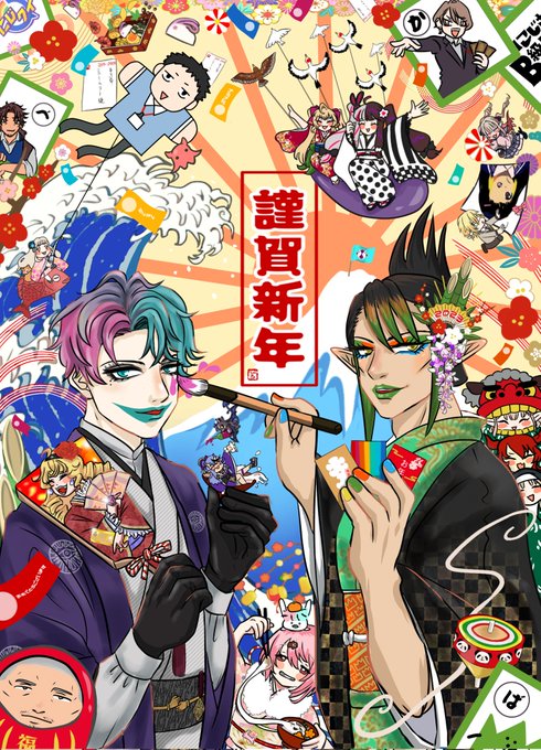 gifじゃない分も🎍 