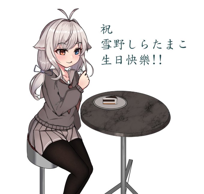 Happy birthday! @yukin_shiratama !!
祝生日快樂! 