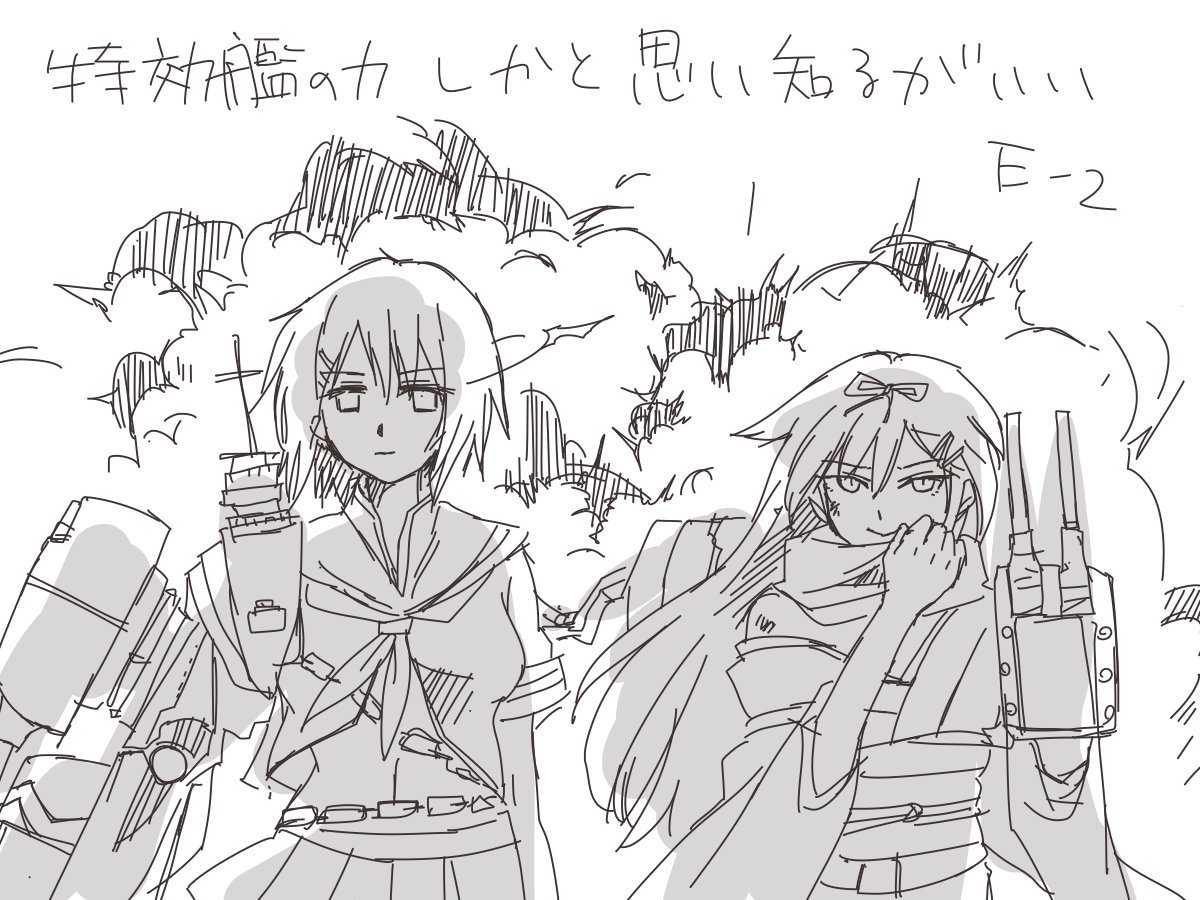 #TLに深刻な射撃ポーズ不足 

3枚目はなんか見つけたのでおまけ 