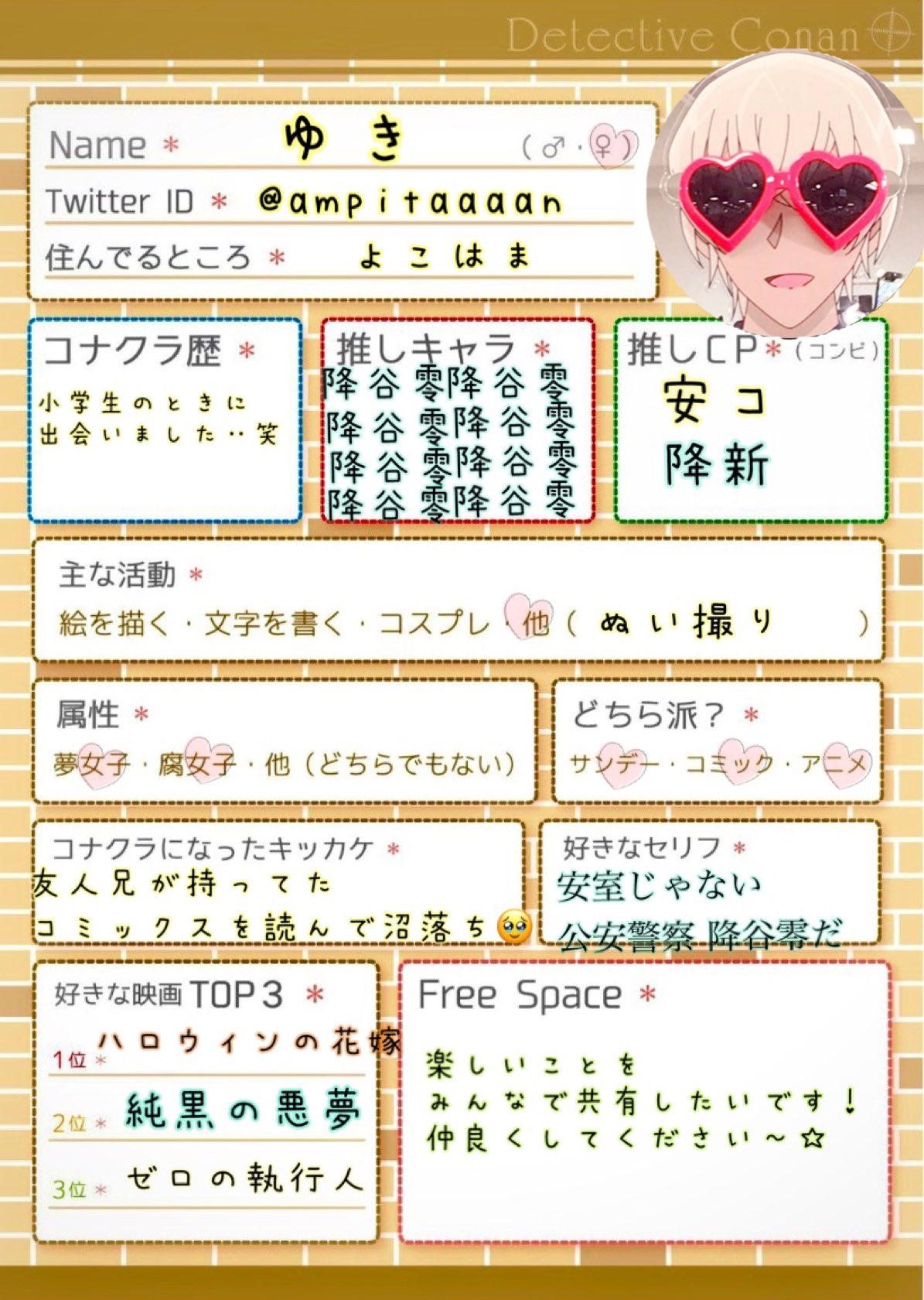 八朔 Aw2doy6fvdwvxrs Twitter