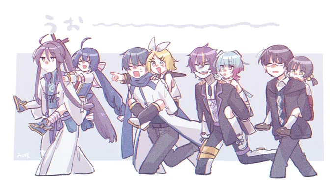 うお〜 