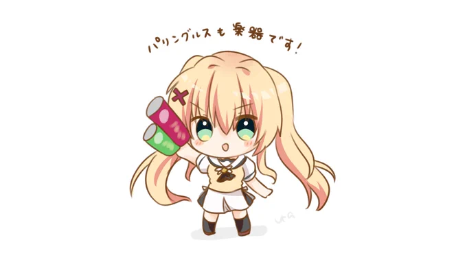 こんな楽器があったような気がしました…うろ覚え #鍵吹 