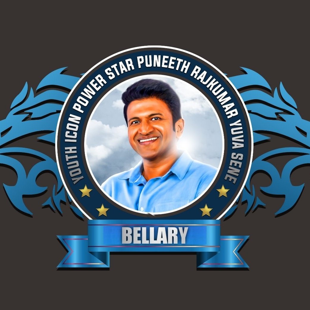 chandra23494318's tweet photo. #NewProfilePic
ರಾಜವಂಶ ಭದ್ರಾಕೋಟೆ ಬಳ್ಳಾರಿ..🔥👑
Here it's Our Team New Logo Arrived Now
@YCompanyOffical
#NewLookForYouthIcoNFc
#YouthIcoNFcKarnataka #DrPuneethRajkumar #AppuBoss
#BossOfEntireWorld https://t.co/q1k56ekOP1