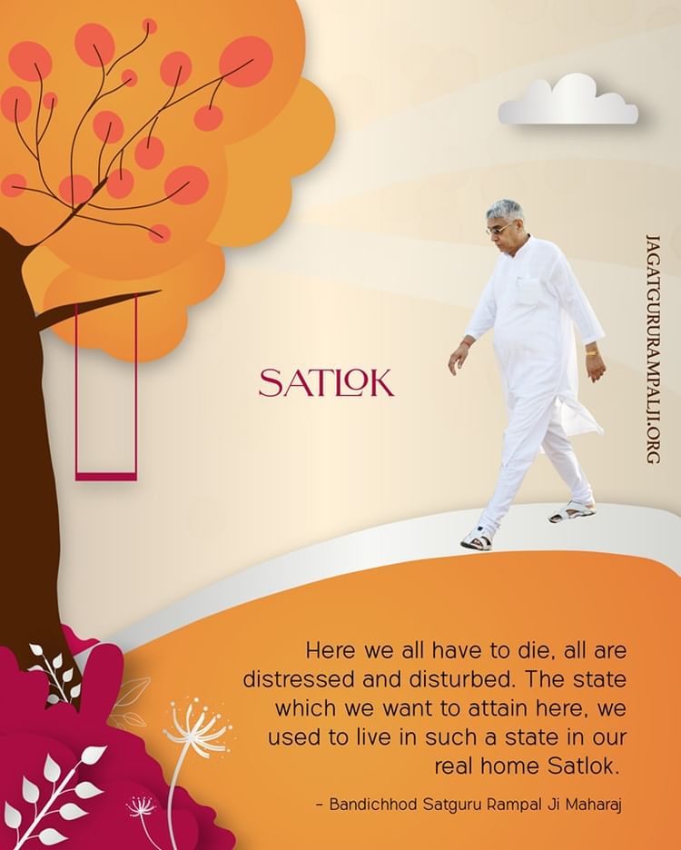 #सतलोक_Vs_पृथ्वीलोक 
#SaintRampalJiQuotes
SATLOK 
Here we all have to die, all are distressed and disturbed. The state which we want to attain here, we used to live in such a state in our real home Satlok.
 WATCH SADHNA TV 7:30 PM(IST)
#GodNightSunday