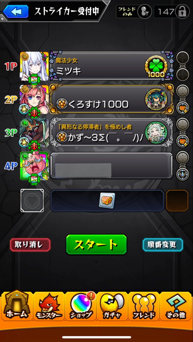 Ranpu404's tweet photo. たまにマッチングする
お二人どこで知り合ったのか覚えてないけどすごいことだけは分かる
もしお知り合いだったら運極作成のお手伝いありがとうございました https://t.co/y8D7syW4BM