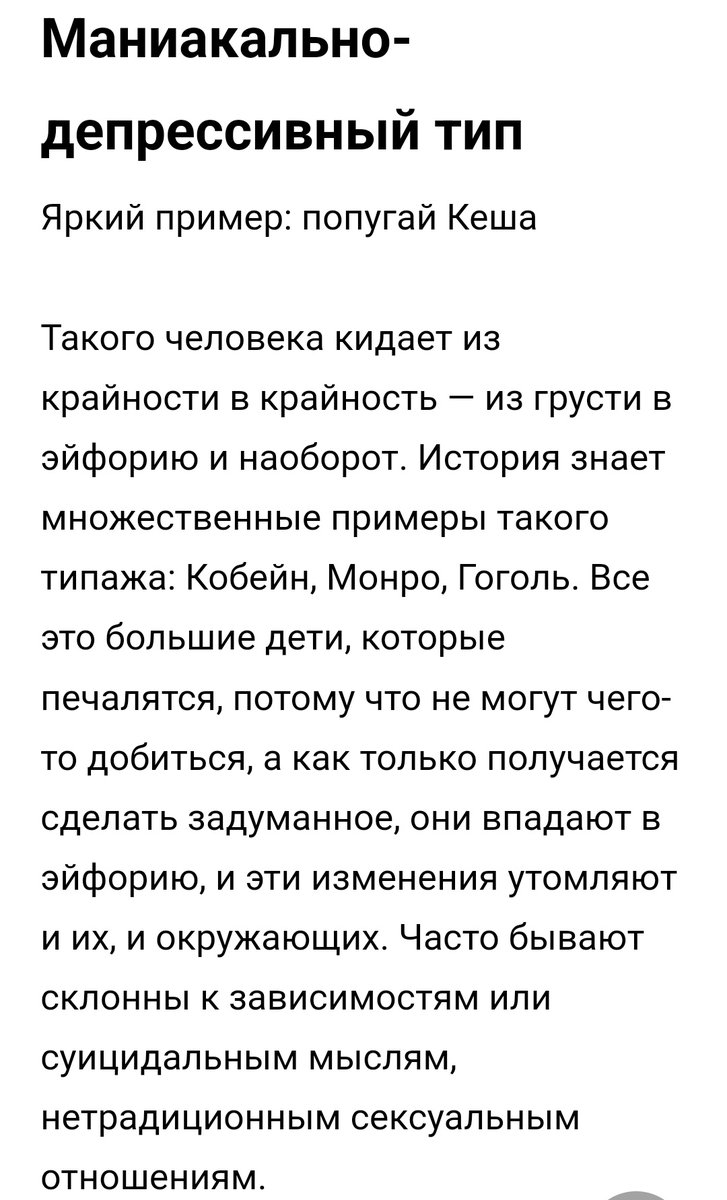 klemen_fireman's tweet photo. Я: *смотрит попугая Кешу*
Я: бля вот это вот я я я я вот попугай и я - одно и то же 
Я: надо посмотреть какой у него тип личности 
Кеша: https://t.co/ZDCKbHSYp7