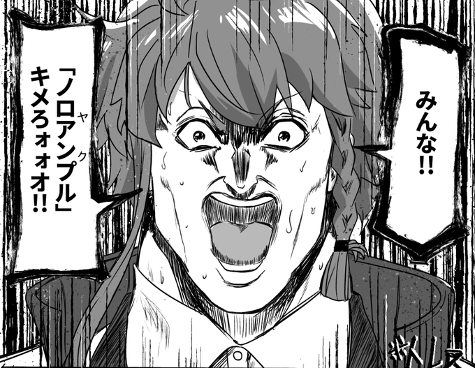 真希さんノロアンプルをナニカ勘違いしてる… 