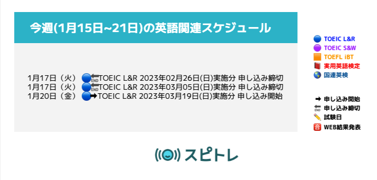 spitore_ tweet picture