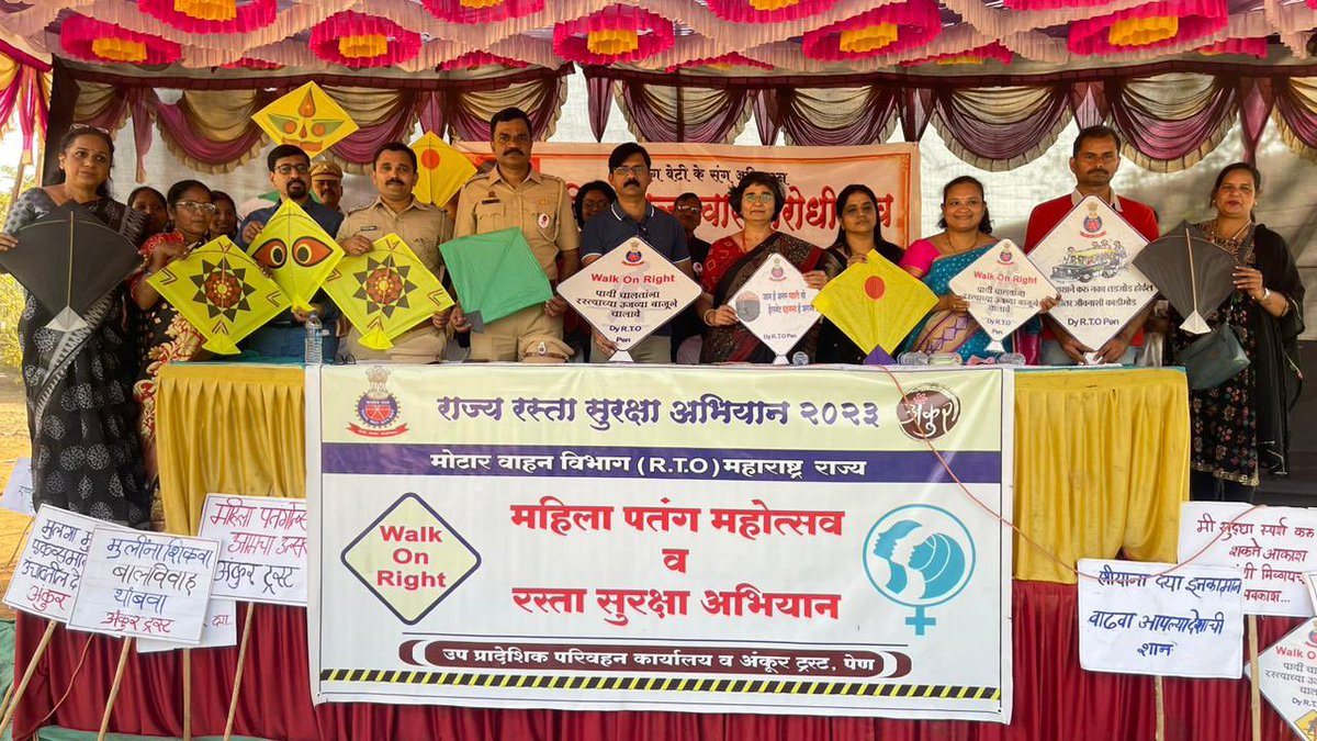 SameerC10028324's tweet photo. रस्ता सुरक्षा अभियान २०२३@MMVD_RTO Dy.RTO ,पेण कार्यालयमार्फत पेन शहारामध्ये मकरसंक्रांती निम्मित शहरामधून पायी रस्ता सुरक्षा रॅली काढून पेणवासीयाना रस्ता सुरक्षाचे आव्हान करण्यात आले,रॅलीचा समारोप रस्ता सुरक्षाची पतंग उडवुन करण्यांत आले.
#RoadSafetyWeek2023     #MMVD_RTO https://t.co/1ctKK7rG3F