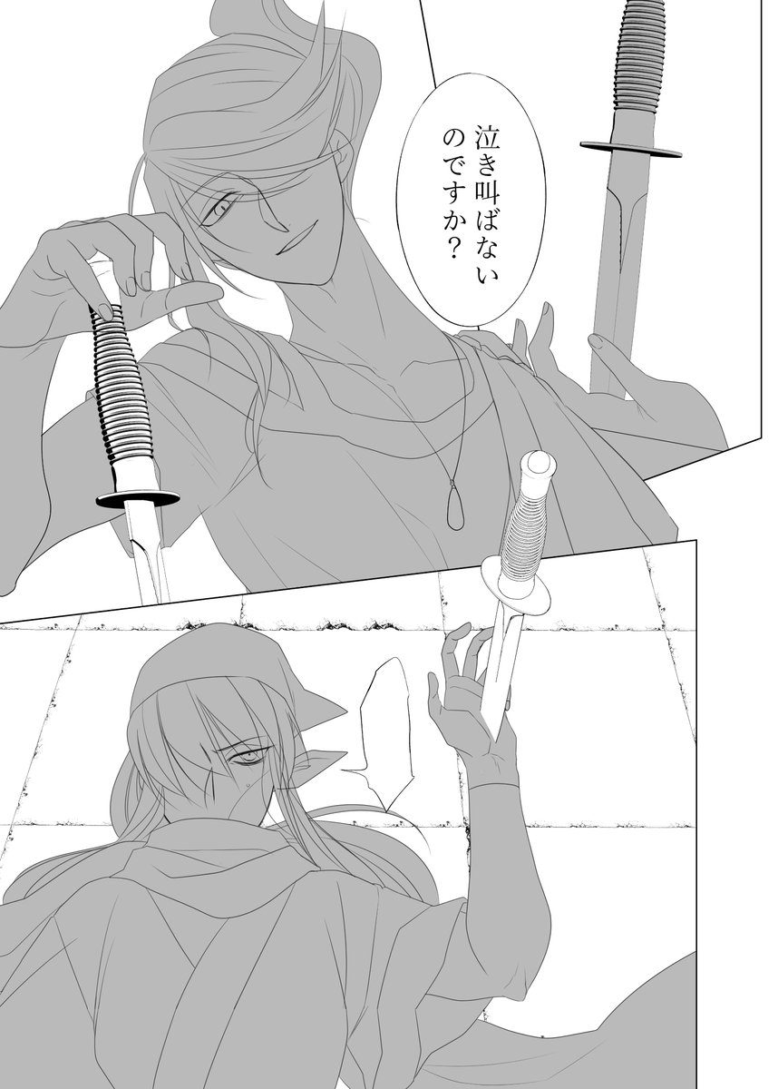 今日の線画。どの漫画が先に完成するのか分かんなくなってきた図です。 
