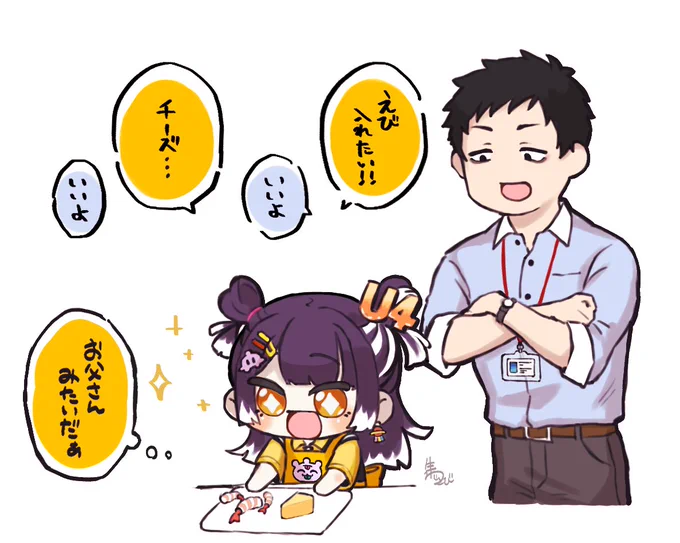 #Yotsuh_Art #社築納品物
にじキャンのときの話 