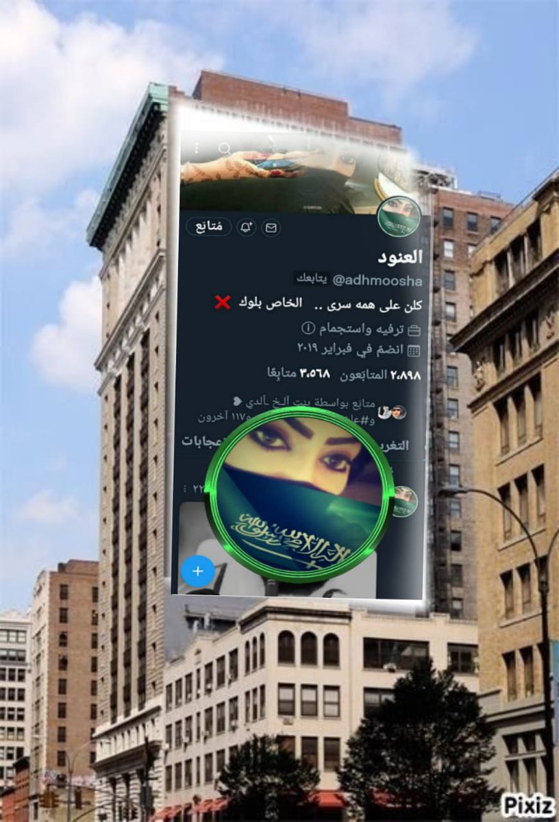 <a href="/adhmoosha/">العنود</a> انها مؤلمه جداً "..

في منتصف الليل : هناك من أنهى حديثه بـ "أحبك" و أغلق هاتفه و نام ، و هناك من أرهقه  التفكير حتى تلاشي جميع ما في رأسه و نام ، و هناك من كتب "أحتاجك" برسالة و كبريائه أجبره على مسحها و نام ، و هناك من أهلكه الشوق ثم بكى و لم ينم ..!🎼💔.
ﺎلـــعـنــود ᥫ᭡