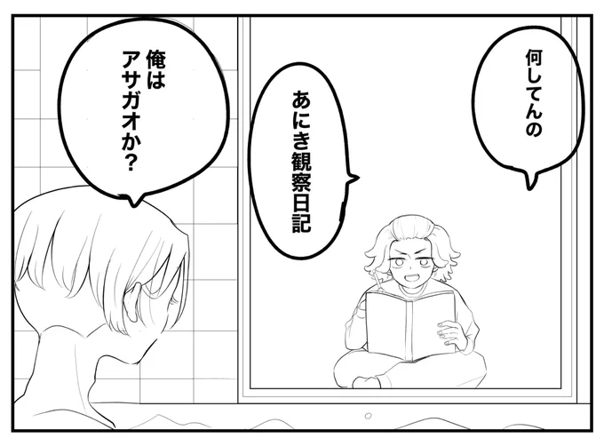 イザマイ