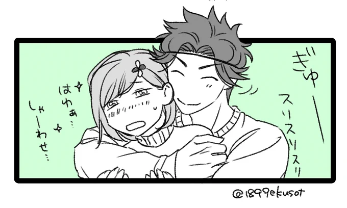 明日からまた1週間がんばります😭く～～ 