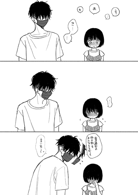 譲が性欲が強いみたいなことめちゃ言われててウケたので… 