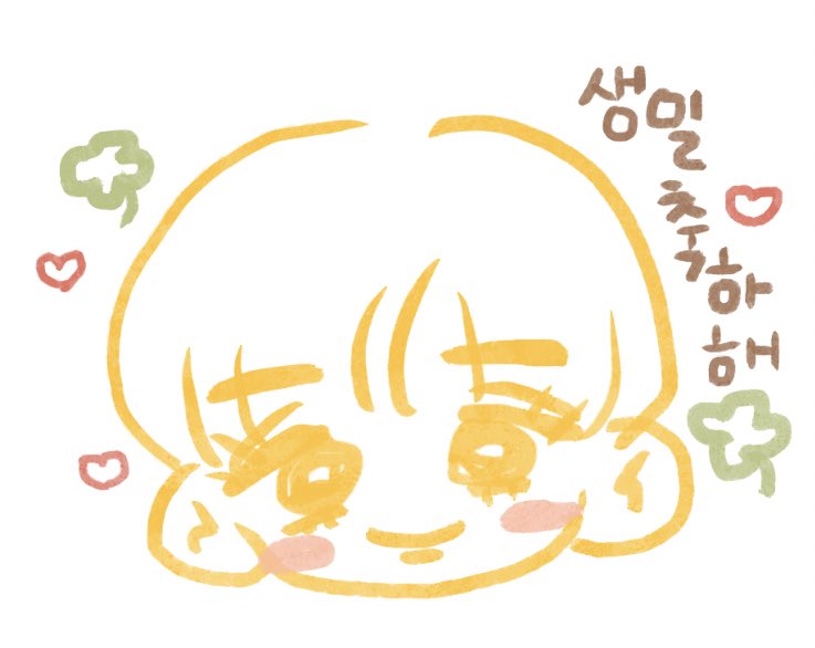 ヒョンウォンおめでとう🎂🌵