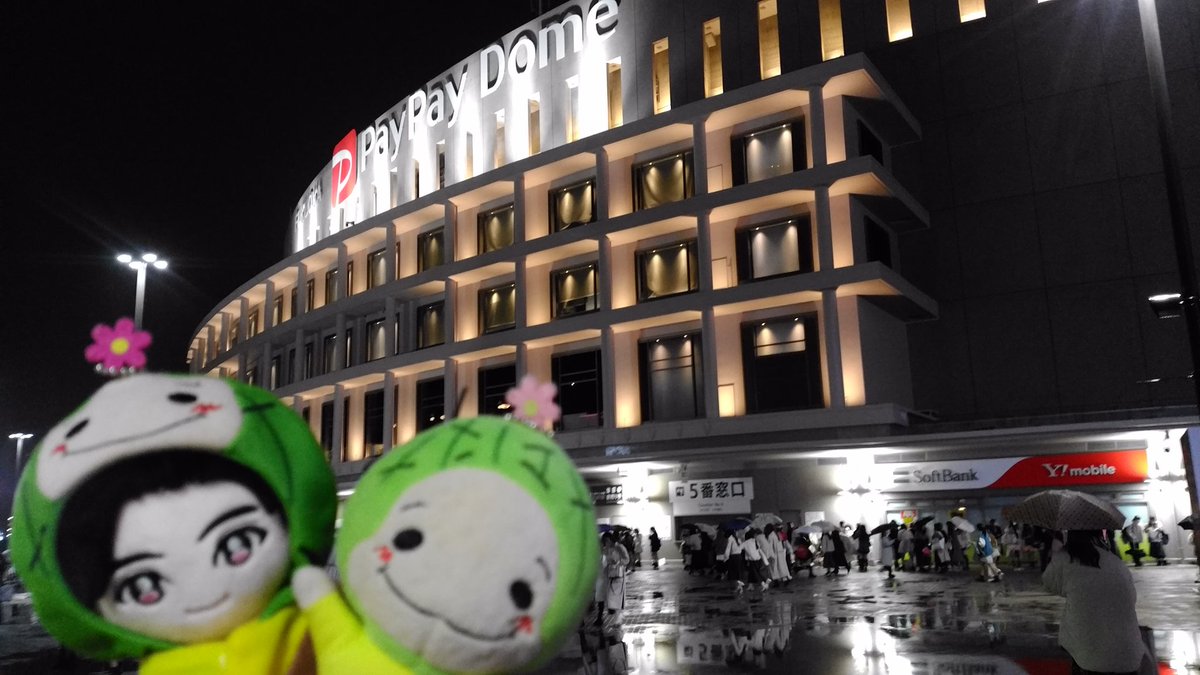 ckumikatsuo7129's tweet photo. JUMP福岡アリーナだった😭
バクステから3列目くらいで、知念くん近くで見られて幸せだった😭
ライブほんと楽しかった！
また会えるのを楽しみに頑張る https://t.co/kh9GYdJNNr