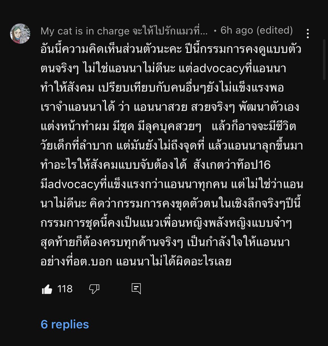 milin 🌱 tweet media