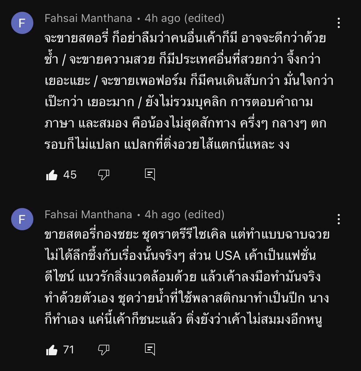 milin 🌱 tweet media