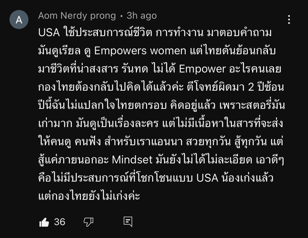 milin 🌱 tweet media