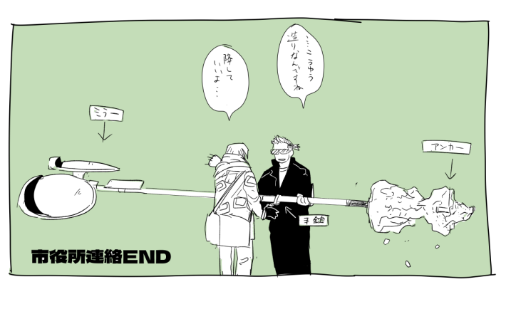 @pppolice00 パワーに包まれてターンエンド!
独りじたばたにたくさんのご支援、ありがとうございました
皆さんは親しい仲の人達と手錠に繋がれてどたばたして下さい🧤 
