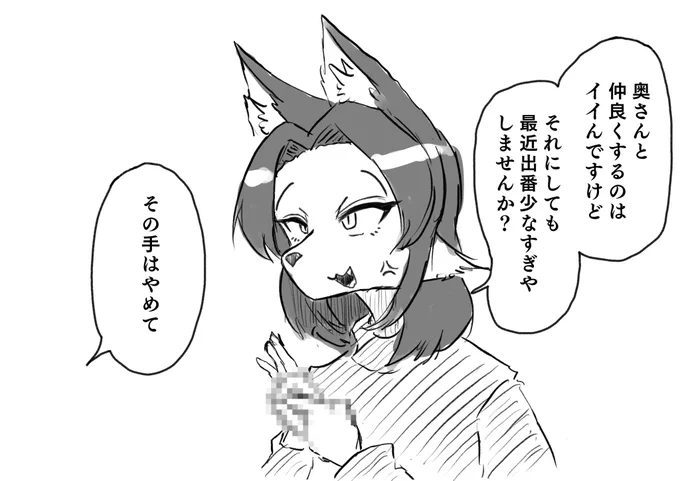 🦊「更新頻度低くないですか」 