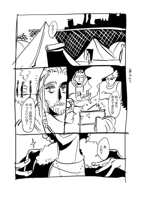 2012アリーナ過去絵
1/3 