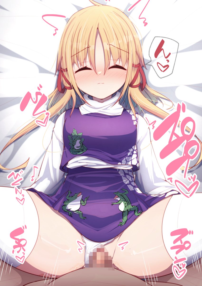 実は寝たフリしていた諏訪子ちゃん!(バレバレ)

しっかり中に出してあげました
[fantia]
https://t.co/1DrbY17gUF
[FANBOX]
https://t.co/lyWyzbW0nH 