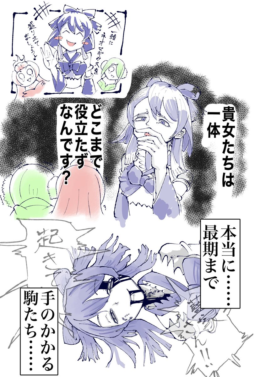 本編登場前のひめな像はこれでした。優しい顔してネオマギ乗っ取ったら、邪悪パワハラムーブでしぐはぐを詰めるんですけど、結局、最期は絆されて2人を庇って死ぬんですよね(アサルトパラノイア) 