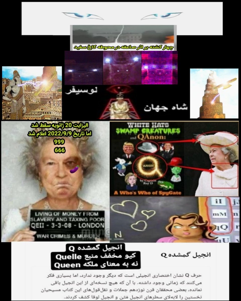 panjneda's tweet photo. به پست این مادرجنده ابی (اوبی لابی) توجه کنید👇جنبش کمونیستی با شورت زنانه 1401 هدفی نداشت جز برپایی طرح آشوب کلاوس شواب در کشور(سوریه سازی)که تنها سهم انگلیس و آمریکا برای عملیاتی کردن این طرح بیش از ده میلیارد دلار تخمین زده شده سلبریدی های داخلی و خارجی عملا سربازان ناتو هستند https://t.co/A5nEJjeRP3
