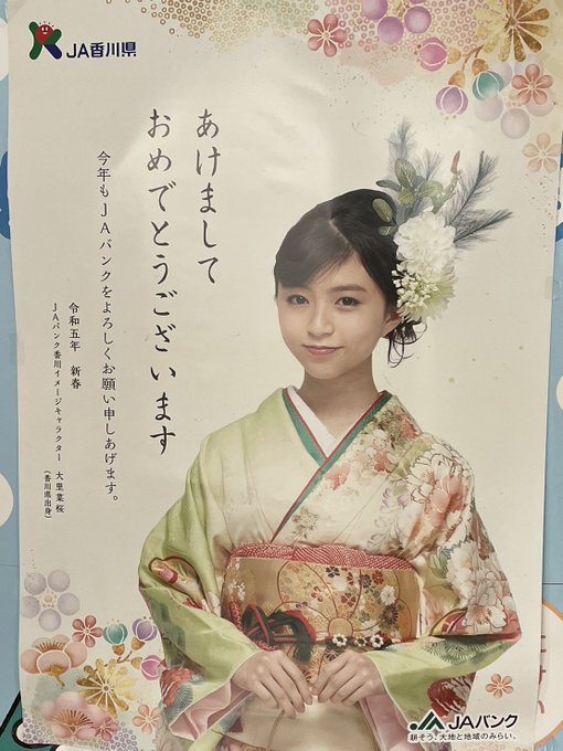 Twitterのコスプレ画像1