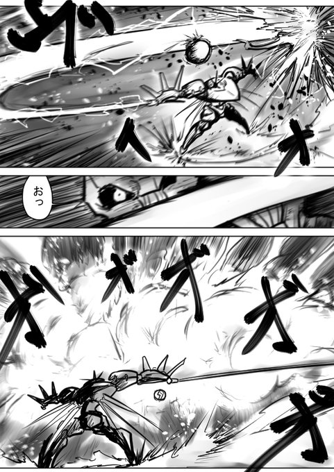 宇宙を切り裂く刀を星の上でへし折ってサイズ感に説得力をもたせよう!
出るわけねぇだろ! 