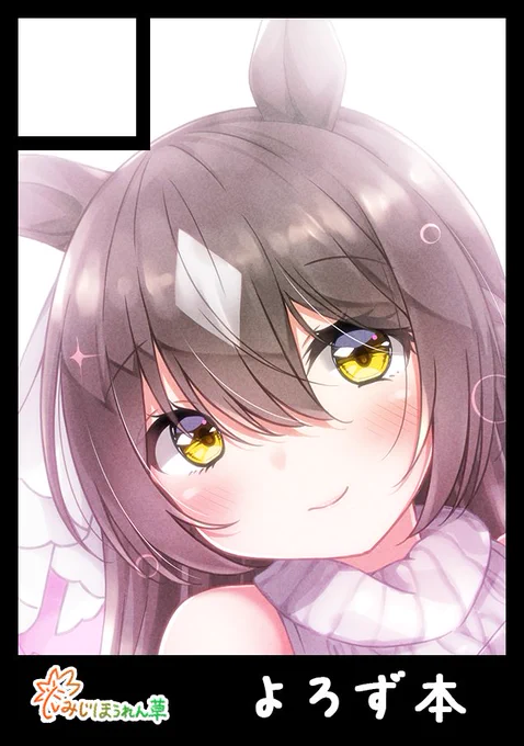 サンクリのサクカどれにしようかなぁ 