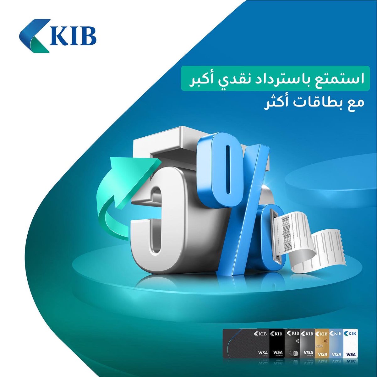 KIB Kuwait International Bank On Twitter KIBCashBack kib-kuwait-international-bank-on-twitter-kibcashback