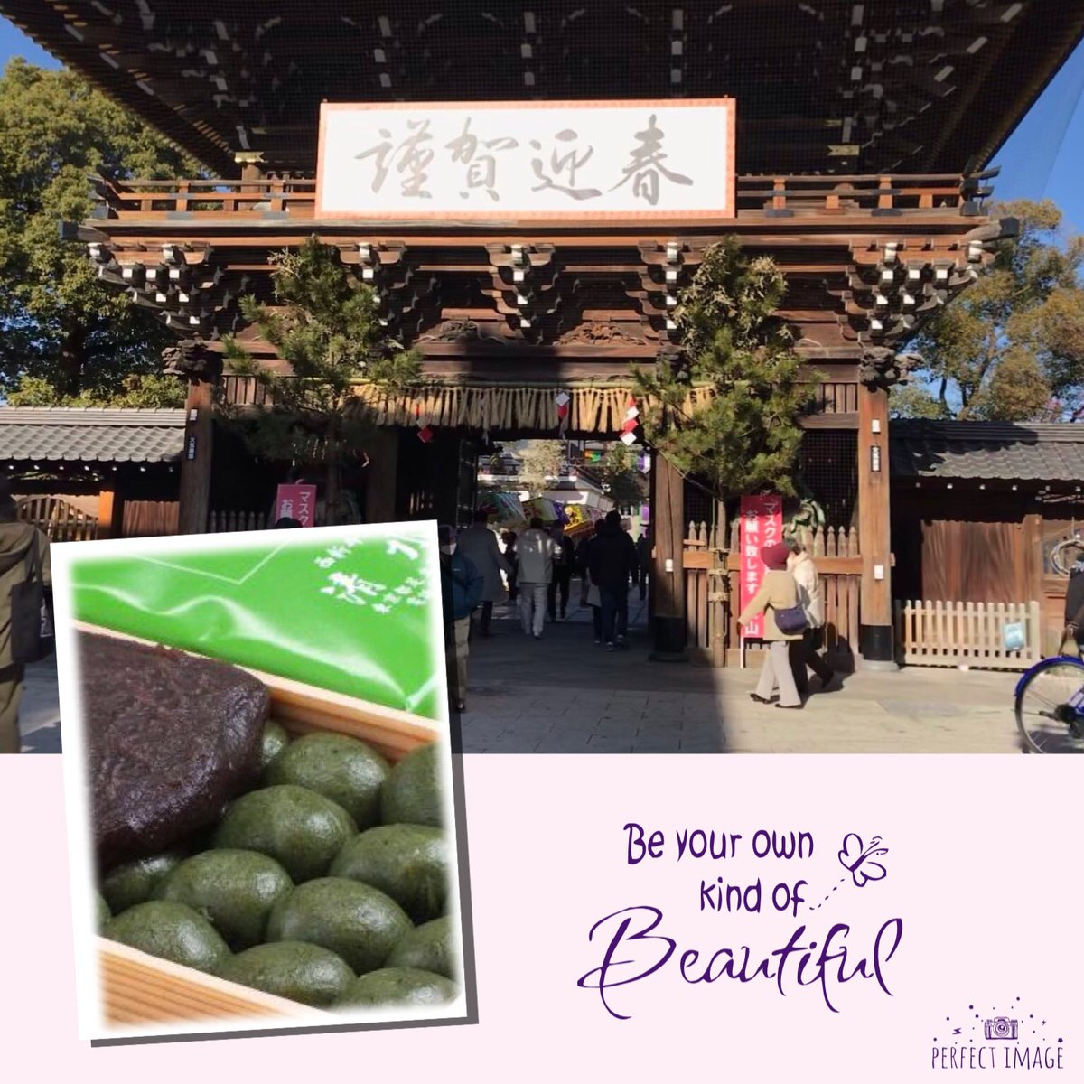 iyo_1971's tweet photo. 厄除け大師で年始のお詣り
強き心持ちで一年過ごせますように
買って帰ったお団子が美味しかった💕
美味しいものは幸せな時間をくれる☺️
#お詣り
#厄除け
#草団子 https://t.co/4Y5Q3CCY2q