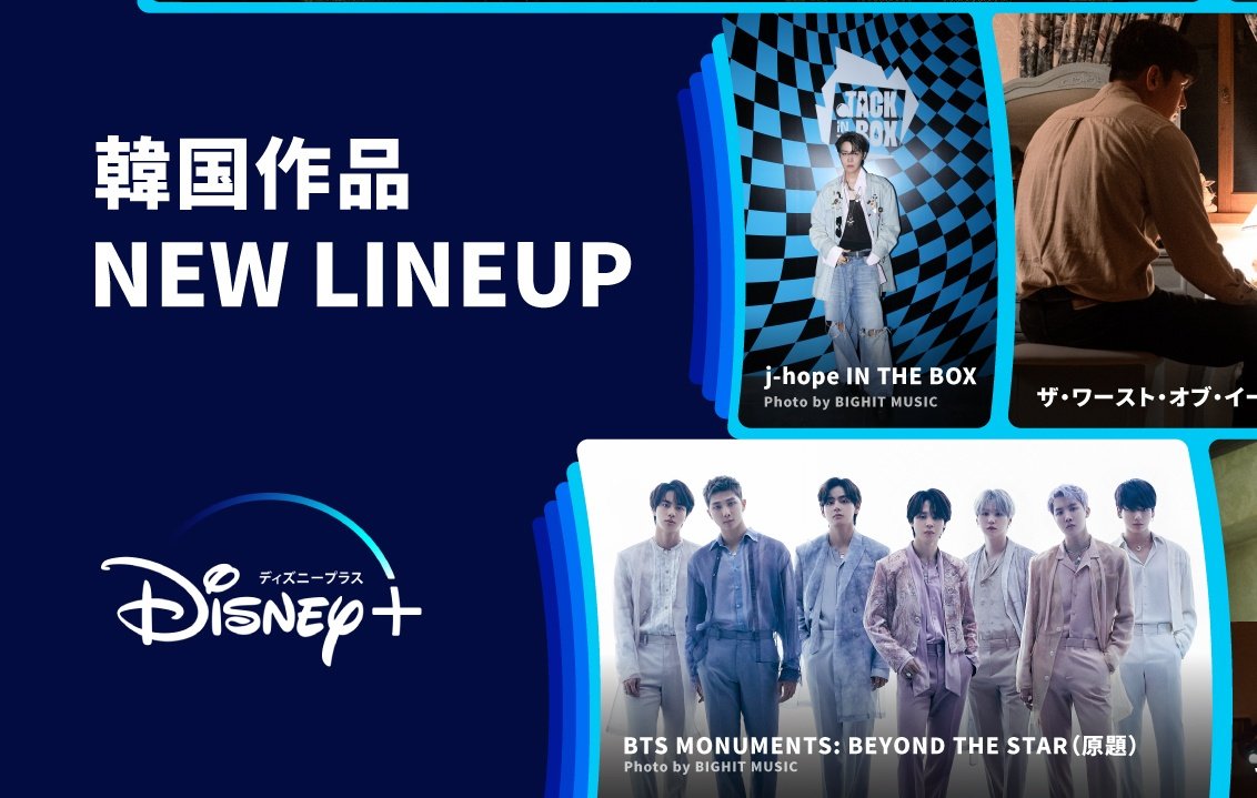 🚨 VEM AÍ! Os documentários “BTS Monuments: BEYOND THE STAR” e “J-hope IN THE BOX” chegarão este ano no Disney+.