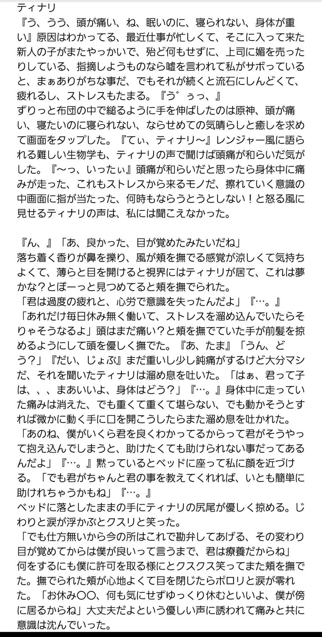 FmhOQe1aAAcvgxb.jpg:large