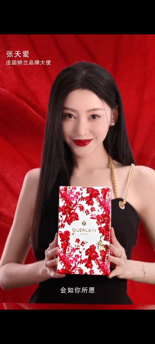 หยางหยาง Brand spokerperson ชุดของขวัญลิปสติก 770  และ จางเทียนอ้าย แบรนด์แอมฯ ยินดีต้อนรับ แคมเปญของขวัญ #GUERLAIN #YangYang杨洋 #yangyang #หยางหยาง