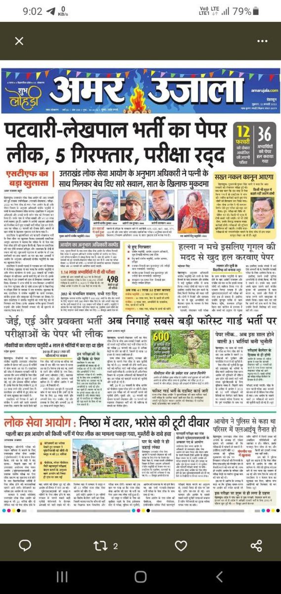Jai Uttrakhand tweet media