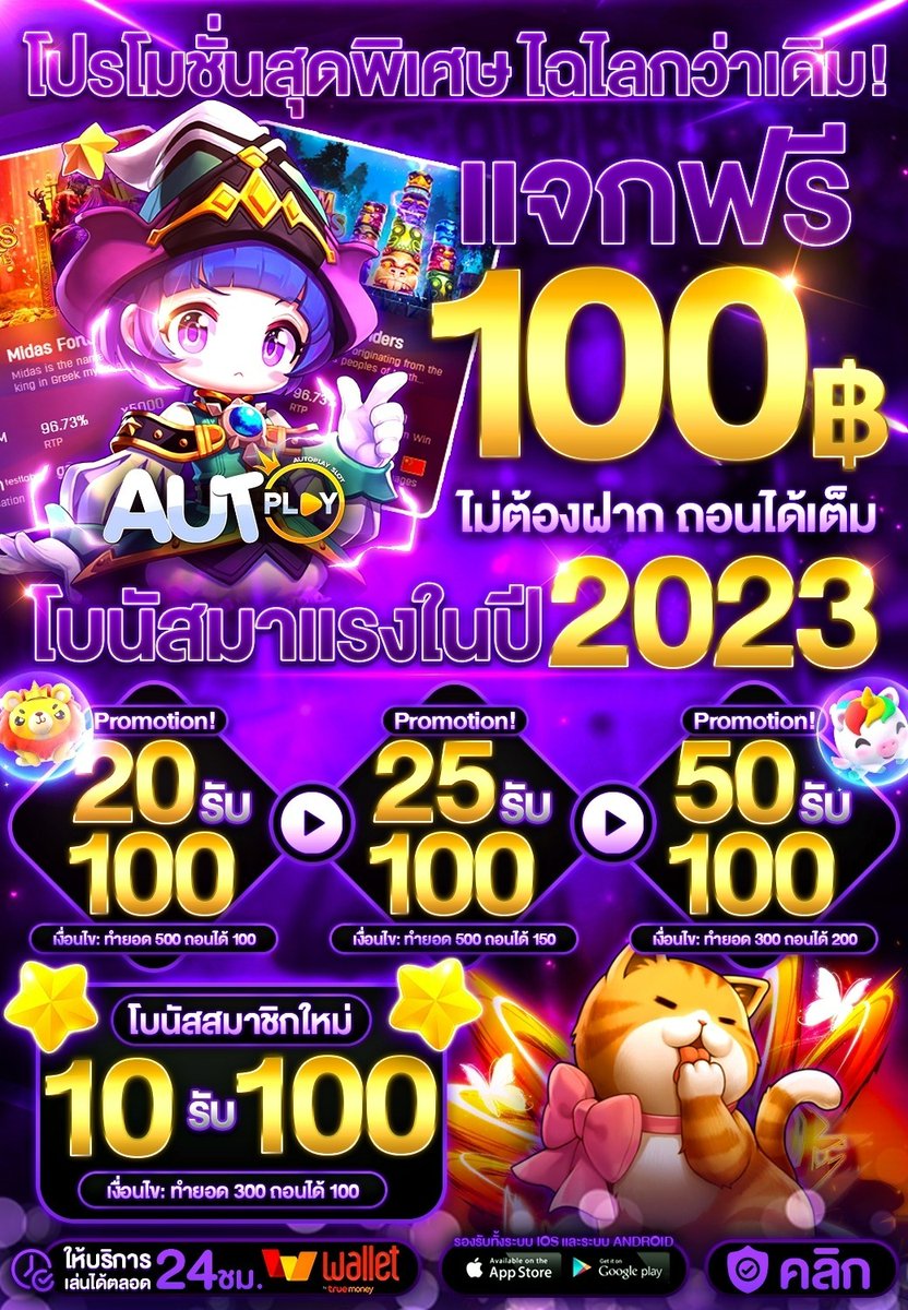 ndch77303834's tweet photo. ▪️เครดิตฟรี 50 ไม่ฝากไม่แชร์
▪️กิจกรรมแค่ รีทวิต + เม้น + หัวใจ❤️
📲แจ้งแอดมินว่ามาจาก "ทวิต"💙
🤍แจ้งรับได้เลย ไม่ต้องรอคิว 🙋🏻‍♀️
ที่นี้: https://t.co/7E5RFBQ3oK

#เครดิตฟรีแจกจริง  #เครดิตฟรี2022  #เครดิตฟรีล่าสุด  
#แจกเครดิตฟรี #เครดิตฟรี50  #เครดิตฟรีไม่ต้องฝากไม่ต้องแชร์ https://t.co/5yrVTeBOsw