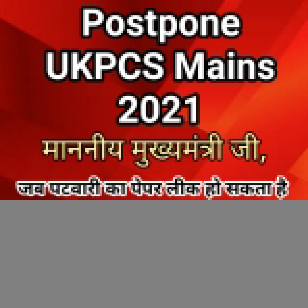 Jai Uttrakhand tweet media