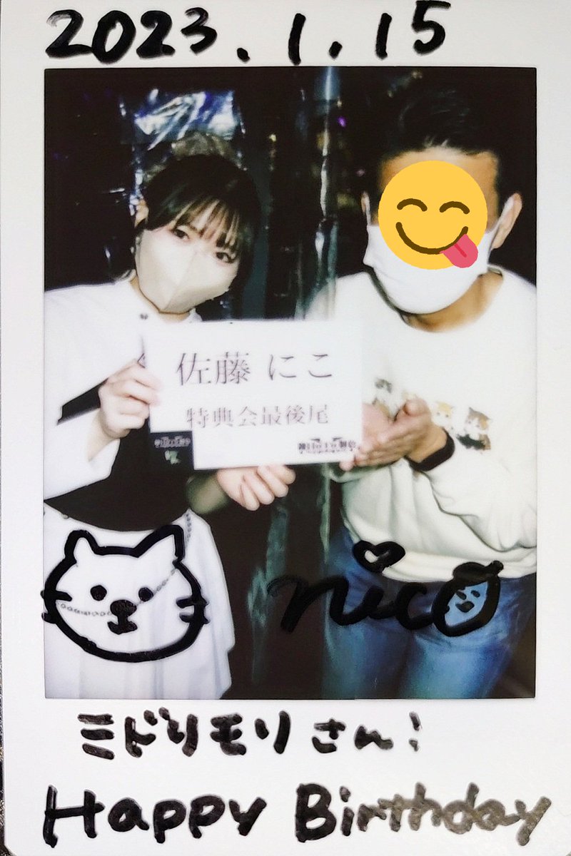 shiroku_ma's tweet image. 加入後に行った時はお休みで会えなかった #佐藤にこ ちゃんにようやくはじめまして♪ 目が美しくて当たりが優しい素敵なお嬢さんでした♥
#錬日oTo個色
#れんこい
【1/15  夢の扉 池袋harevutai】