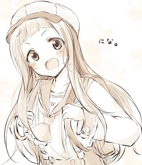 仁奈ちゃん。 