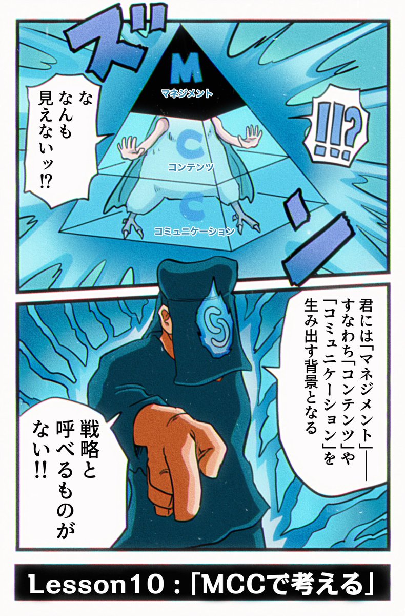 【あと11日】
21日後に
【他のマンガ家との違い】を見つける
つのだふむ(10日目)
#マンガ家のブランディング
