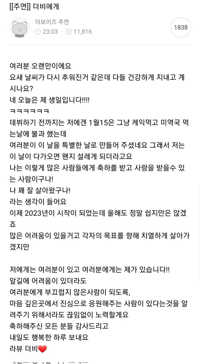 구공 tweet media