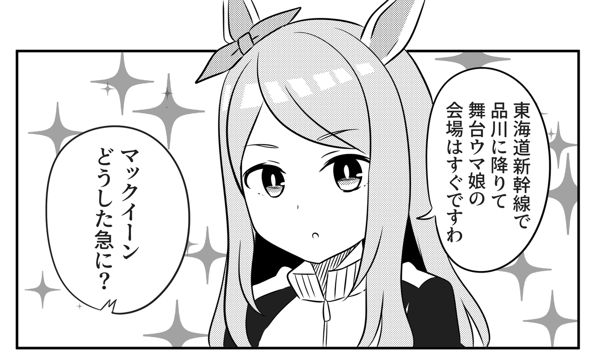 疲れていると変なの描きがち 