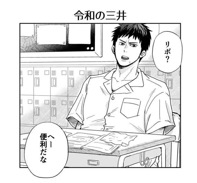 やめろ 