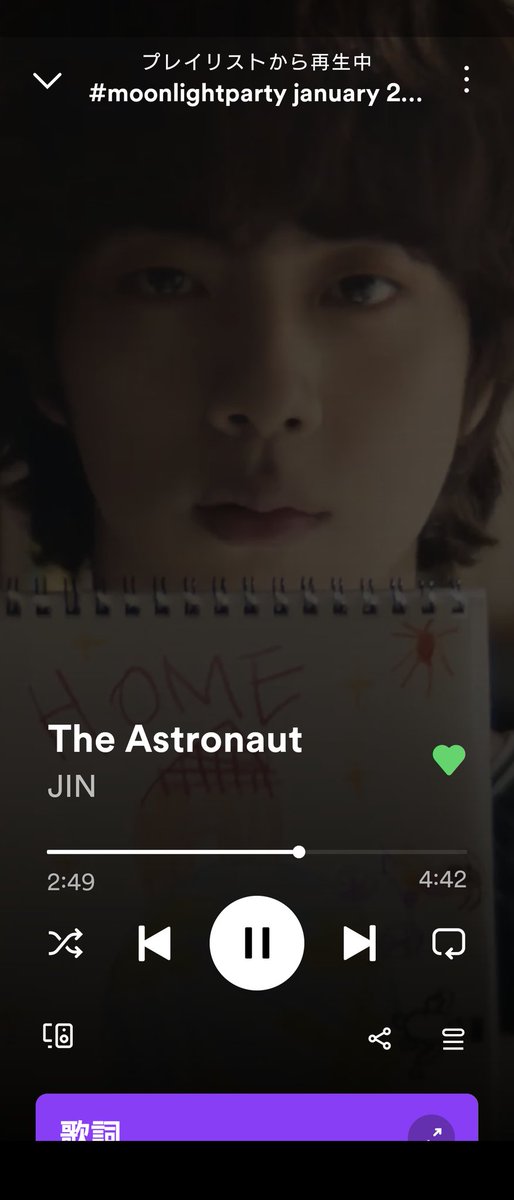 @StreamForJin the astronaut

🛸open.spotify.com/playlist/1l63y…

#Jin 
#VoteJinOnSMANow
