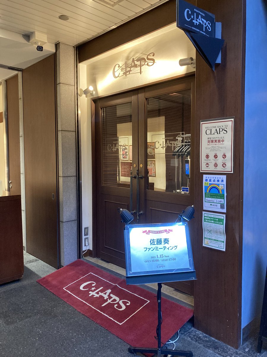liveinyotsu's tweet photo. 2023/1/15 佐藤奏さんの㊗️成人ファンミーティングに行ってきました。20年の振り返りやカルトクイズ、振袖での演奏など素敵な時間でした。なんと初代カルトクイズ王の称号をいただき、レアな賞品までいただいて感激です😊ありがとうございました😊 https://t.co/0s2W3ySQgp